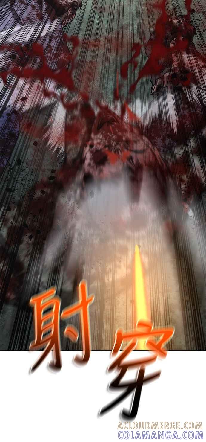 丧尸默示录 82-08 第21话 第93页