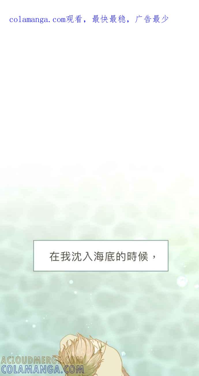 《依然灿烂》第22话 是她自己选择的 第1页