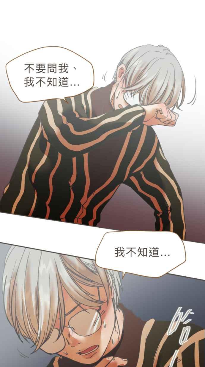 《依然灿烂》第22话 是她自己选择的 第29页
