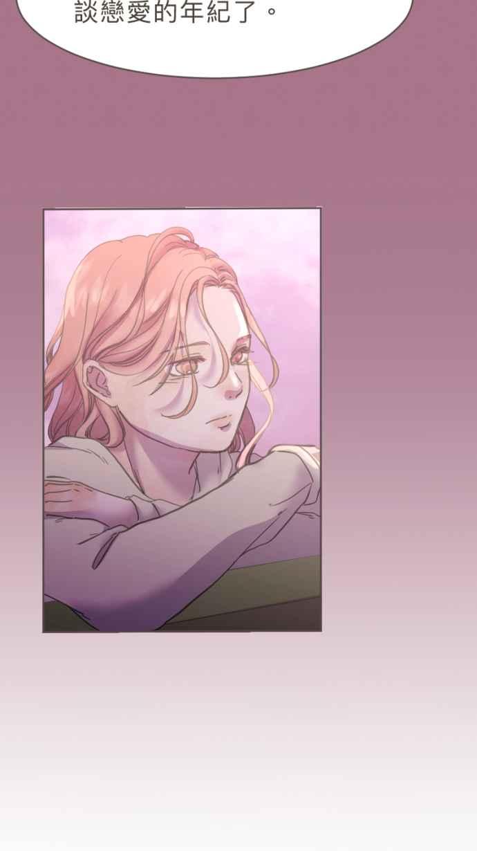 《依然灿烂》第23话 不再灿烂的我们 第24页