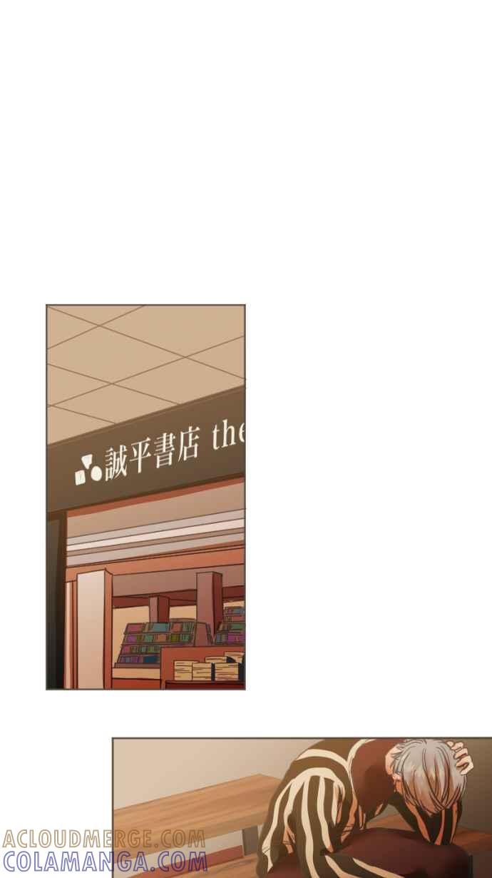 《依然灿烂》第23话 不再灿烂的我们 第73页