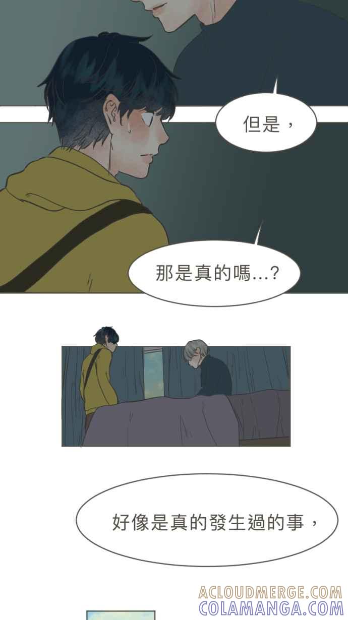 《依然灿烂》第24话 哀悼的模样之一：遗忘 第19页
