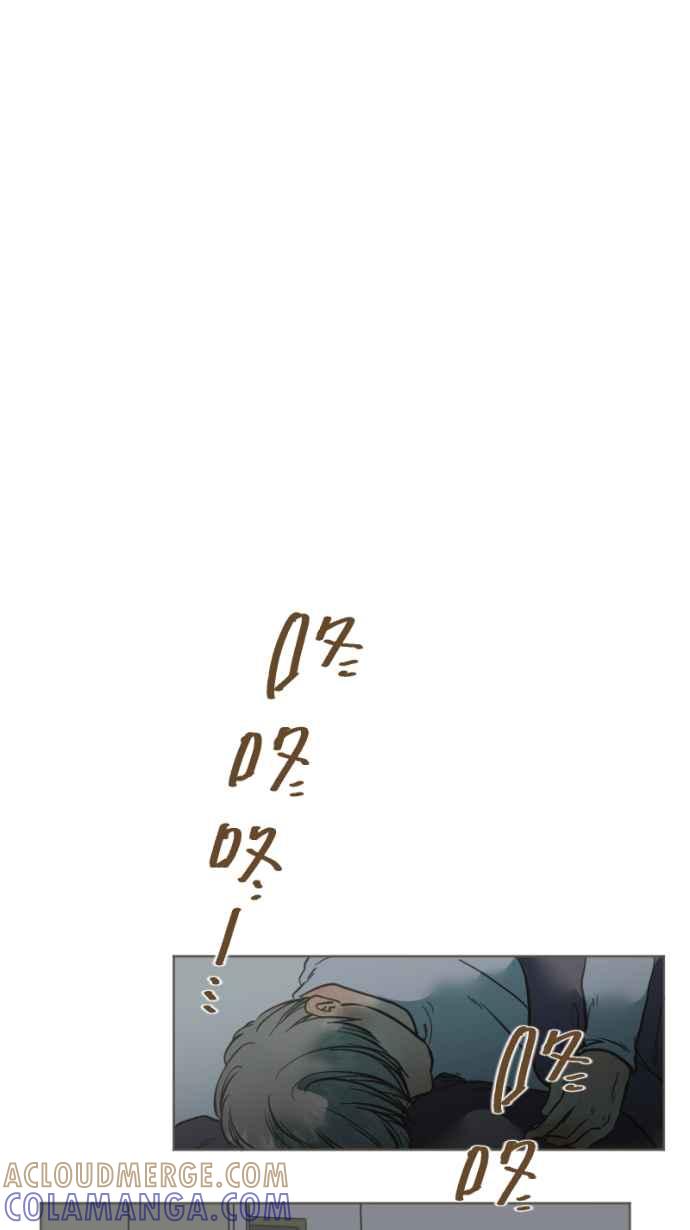 《依然灿烂》第24话 哀悼的模样之一：遗忘 第13页