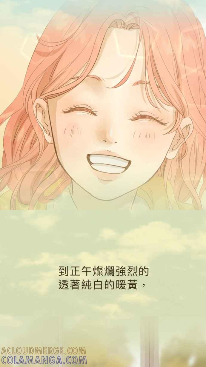 《依然灿烂》第24话 哀悼的模样之一：遗忘 第34页