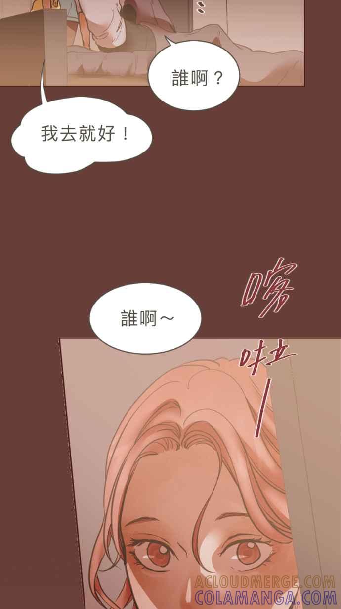 《依然灿烂》第24话 哀悼的模样之一：遗忘 第10页