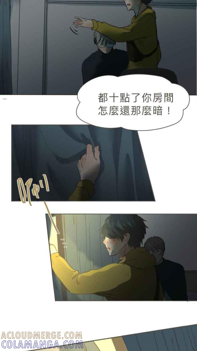 《依然灿烂》第24话 哀悼的模样之一：遗忘 第16页