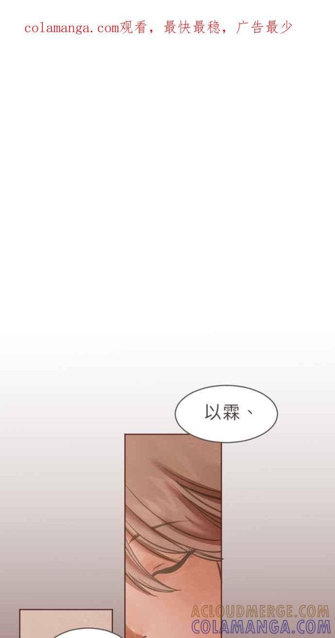 《依然灿烂》第24话 哀悼的模样之一：遗忘 第1页