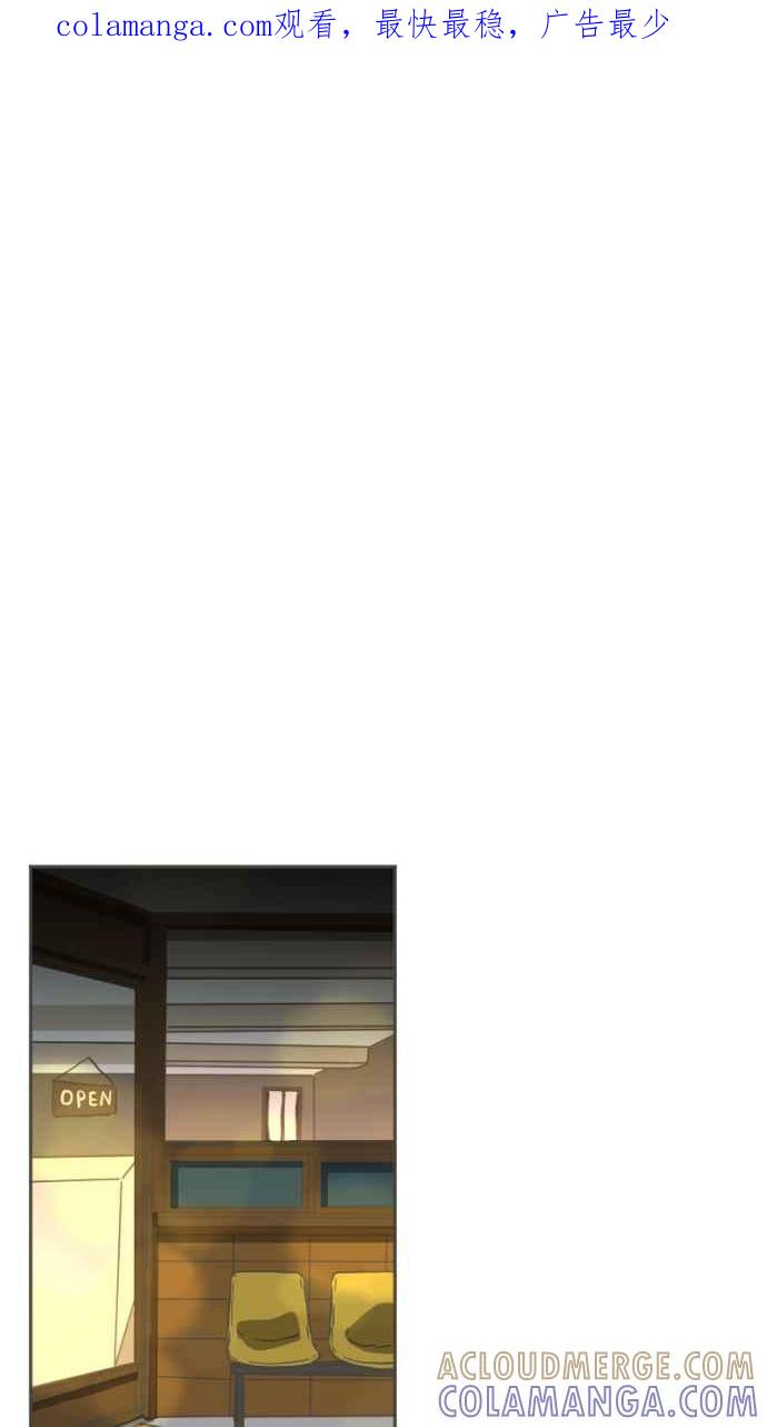 《依然灿烂》第26话 哀悼的模样之三：逃避 第1页