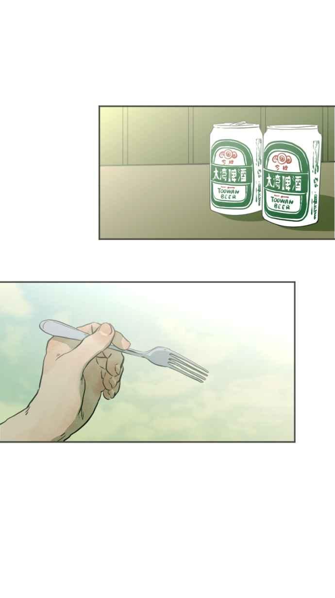 《依然灿烂》第26话 哀悼的模样之三：逃避 第62页