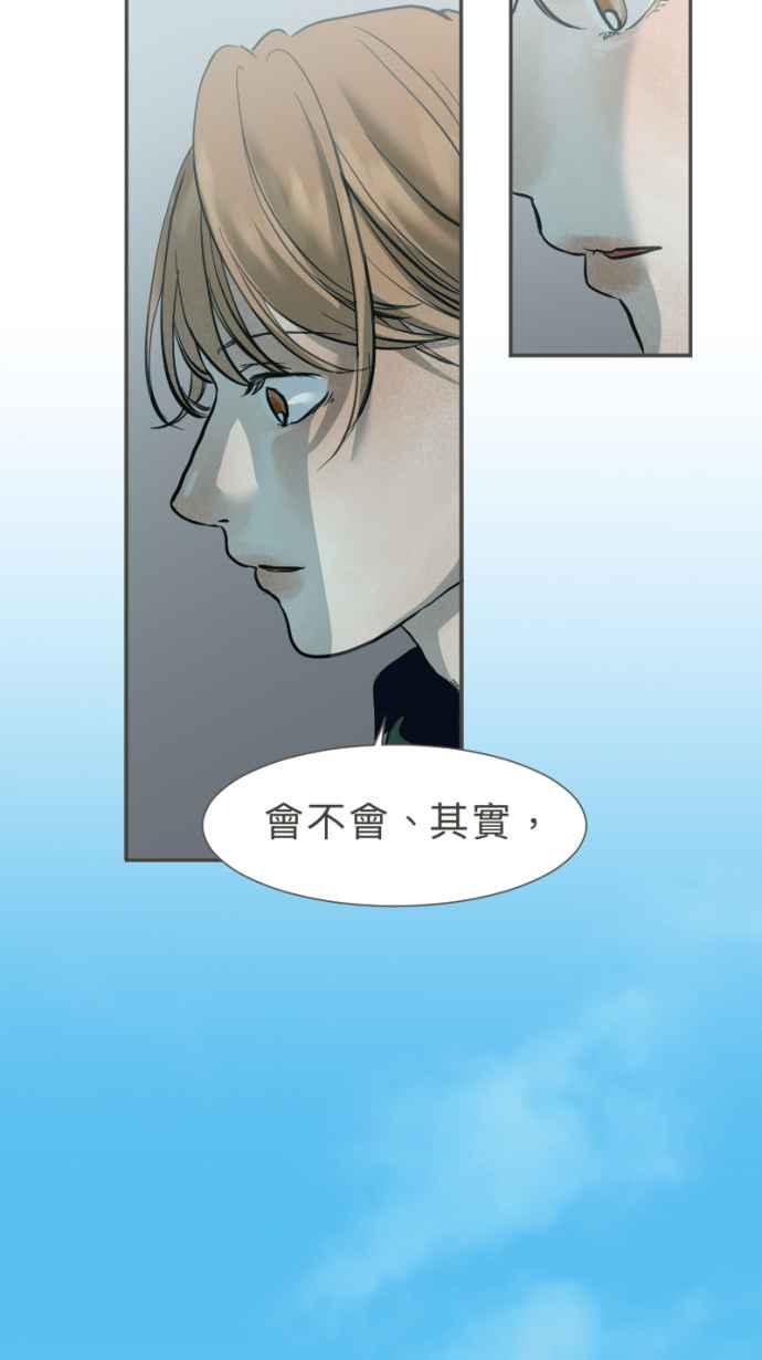 《依然灿烂》第27话 哀悼的模样之四： 不解 第24页