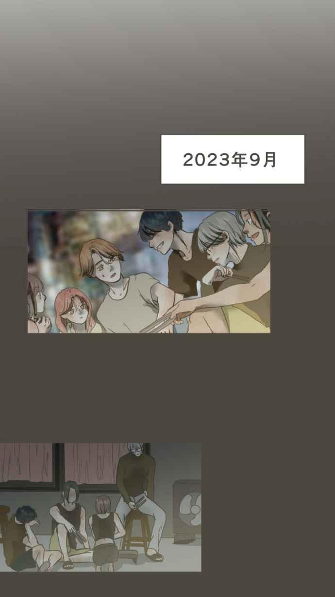《依然灿烂》第27话 哀悼的模样之四： 不解 第47页