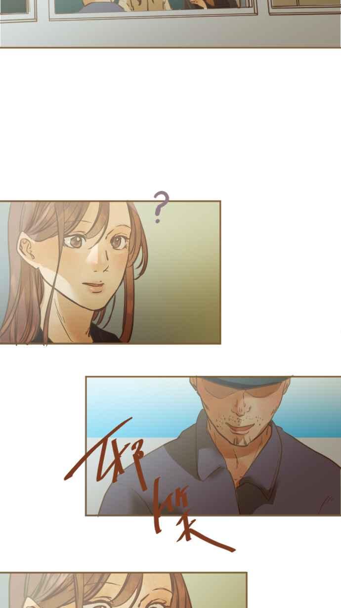 《依然灿烂》第28话 就一起 第20页
