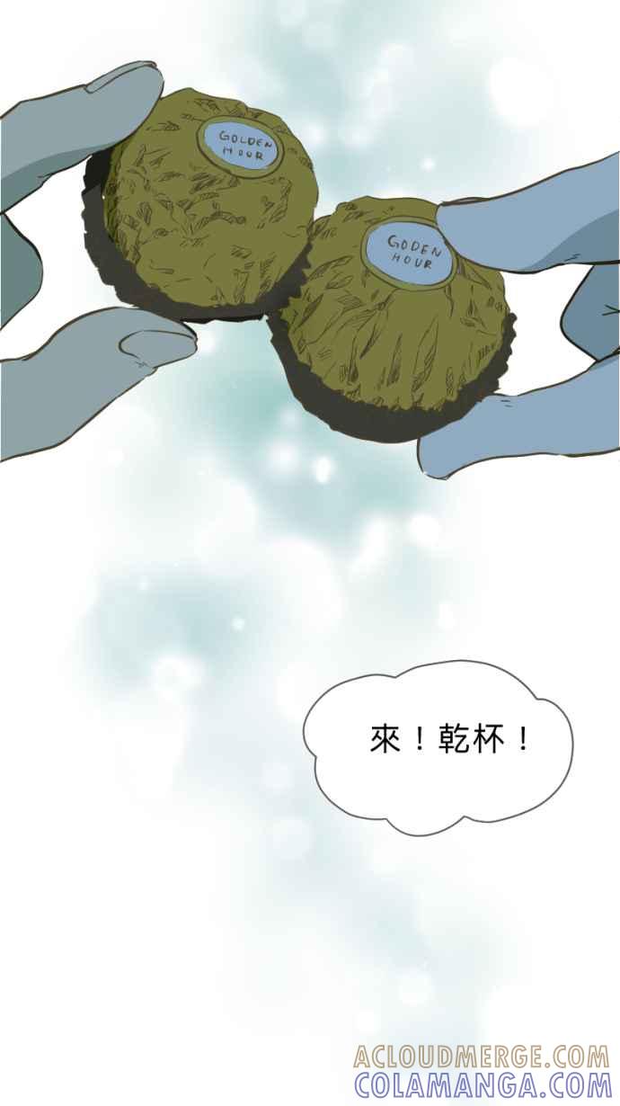 《依然灿烂》第28话 就一起 第70页