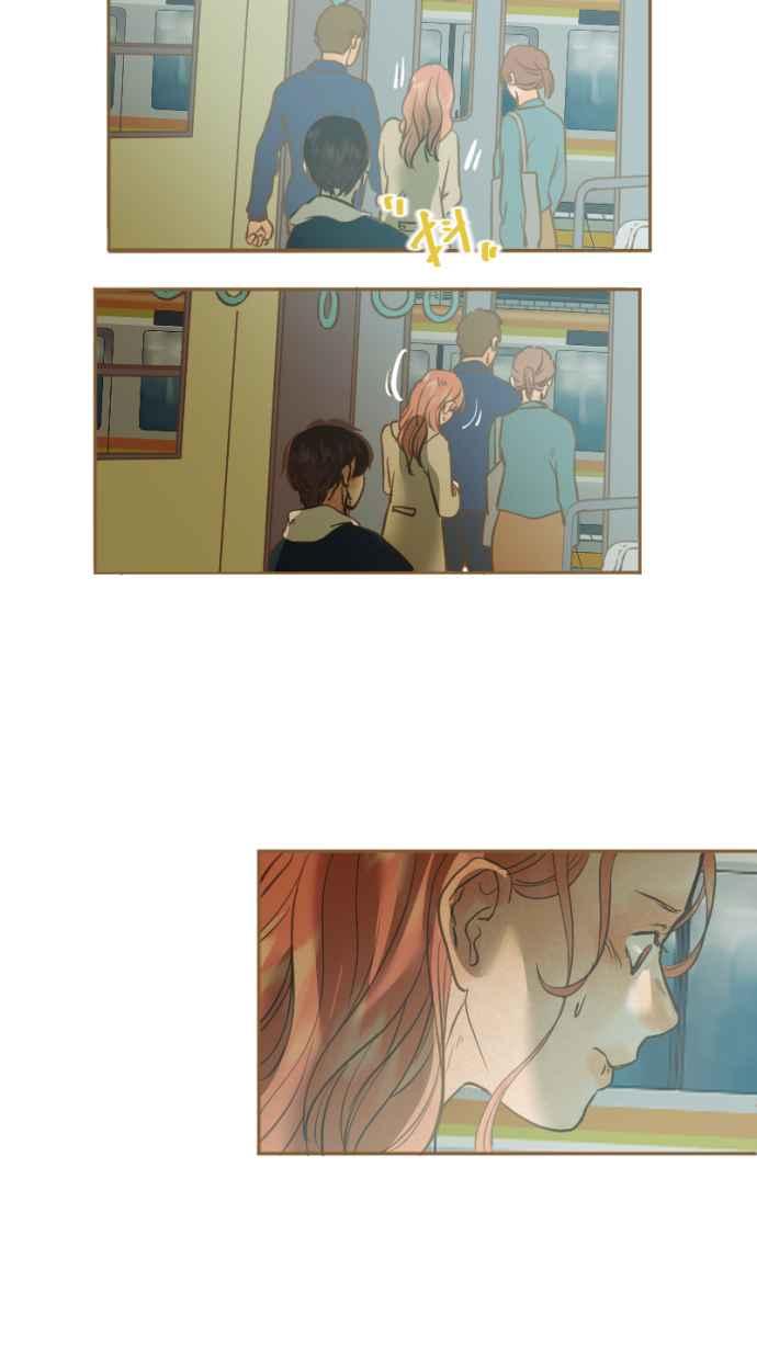 《依然灿烂》第28话 就一起 第45页