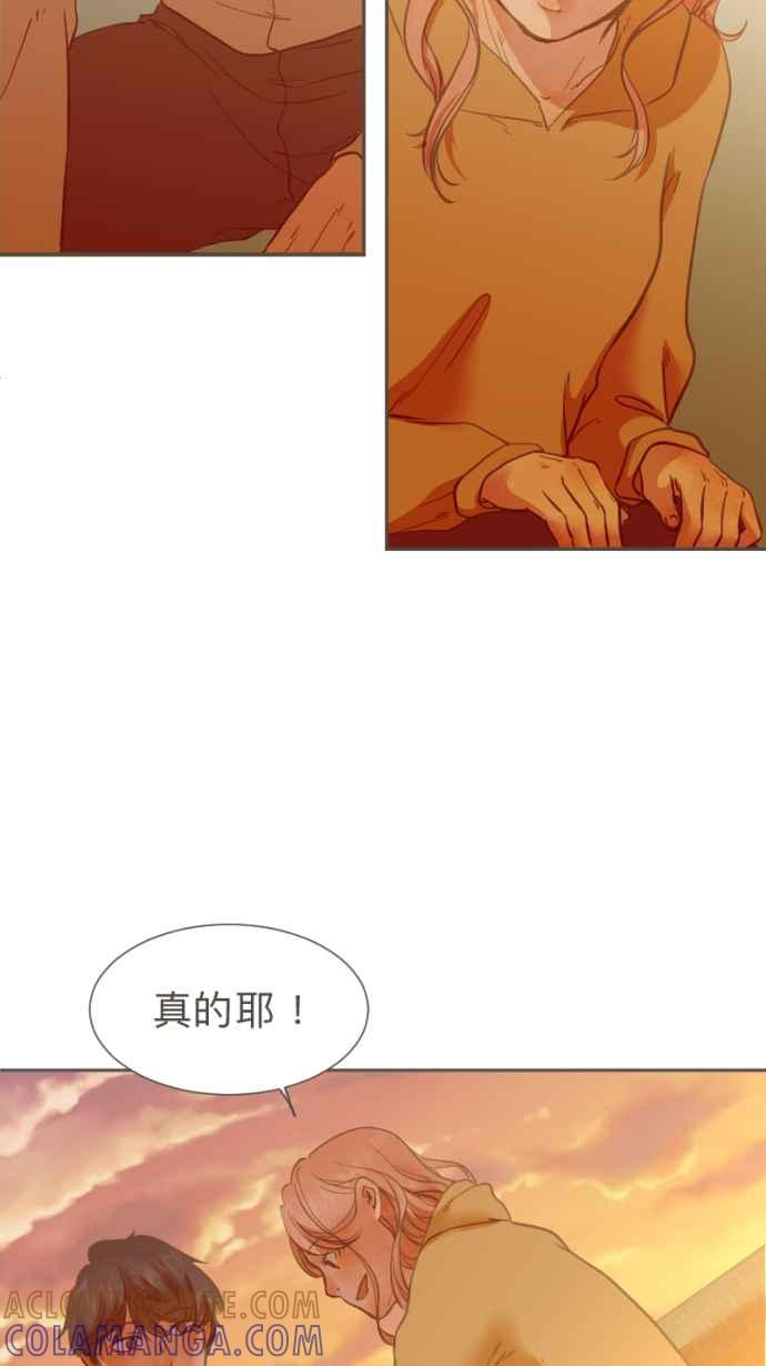 《依然灿烂》第29话 有什么资格笑啊 第34页