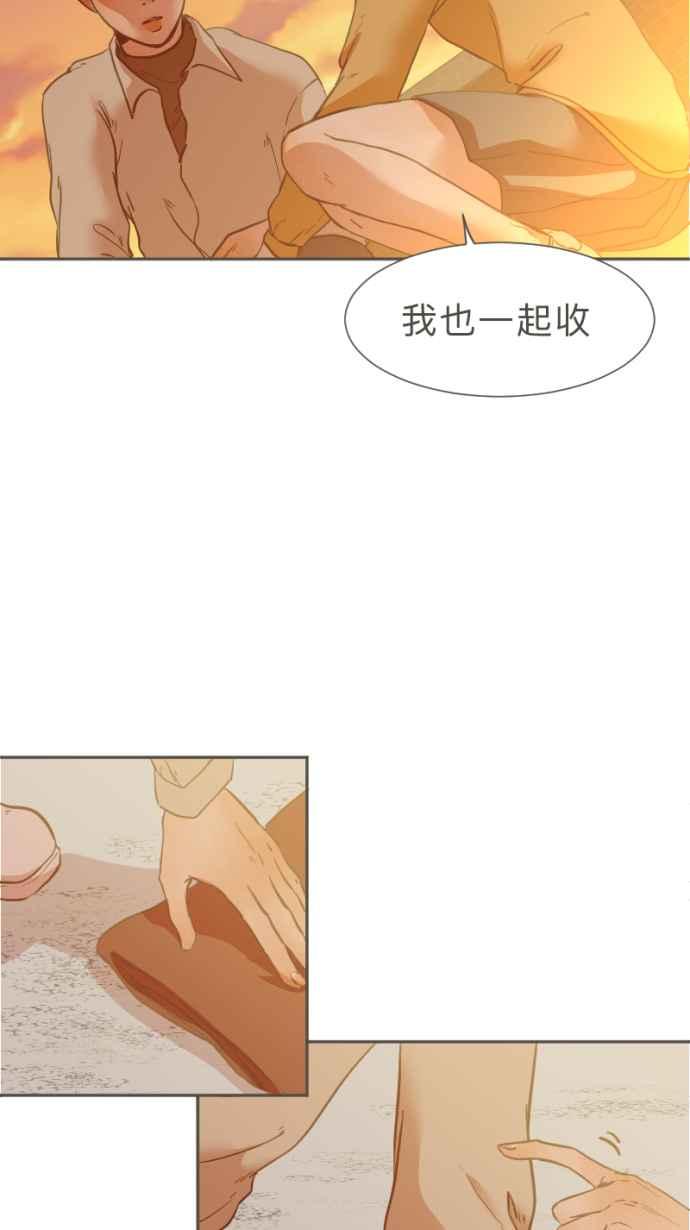 《依然灿烂》第29话 有什么资格笑啊 第35页