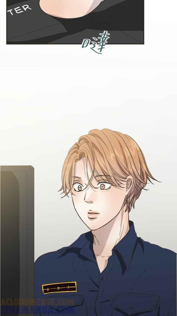《依然灿烂》第3话 詹莞尔 第34页