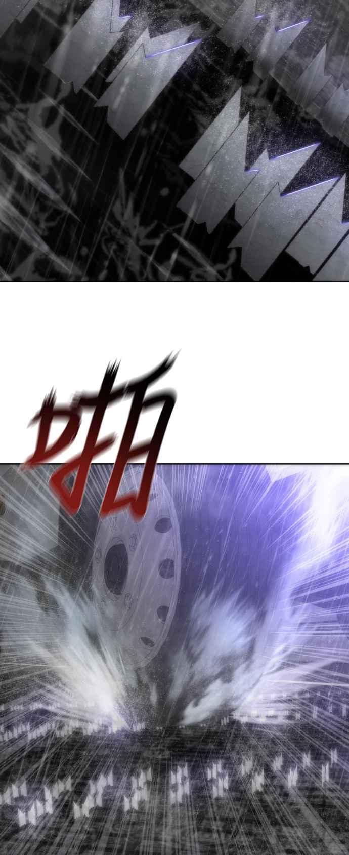 丧尸默示录 82-08 第2话 第115页