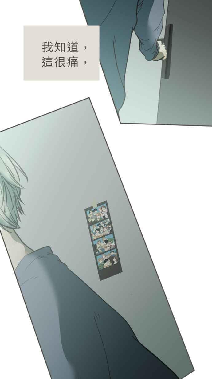 《依然灿烂》第30话 依然灿烂的妳 第68页