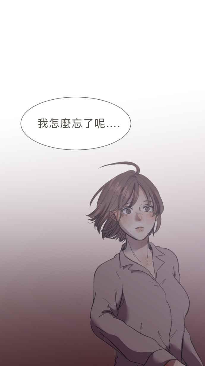 《依然灿烂》第30话 依然灿烂的妳 第21页
