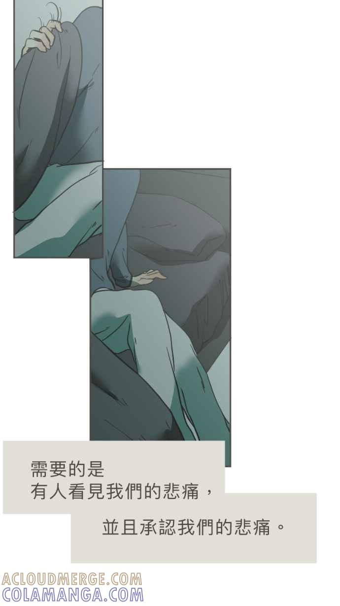 《依然灿烂》第30话 依然灿烂的妳 第64页