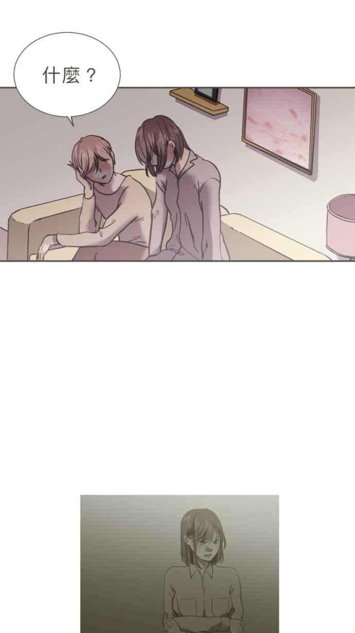 《依然灿烂》第30话 依然灿烂的妳 第36页