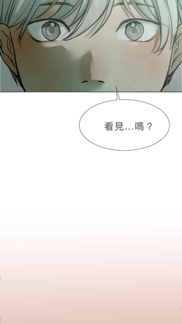 《依然灿烂》第30话 依然灿烂的妳 第50页