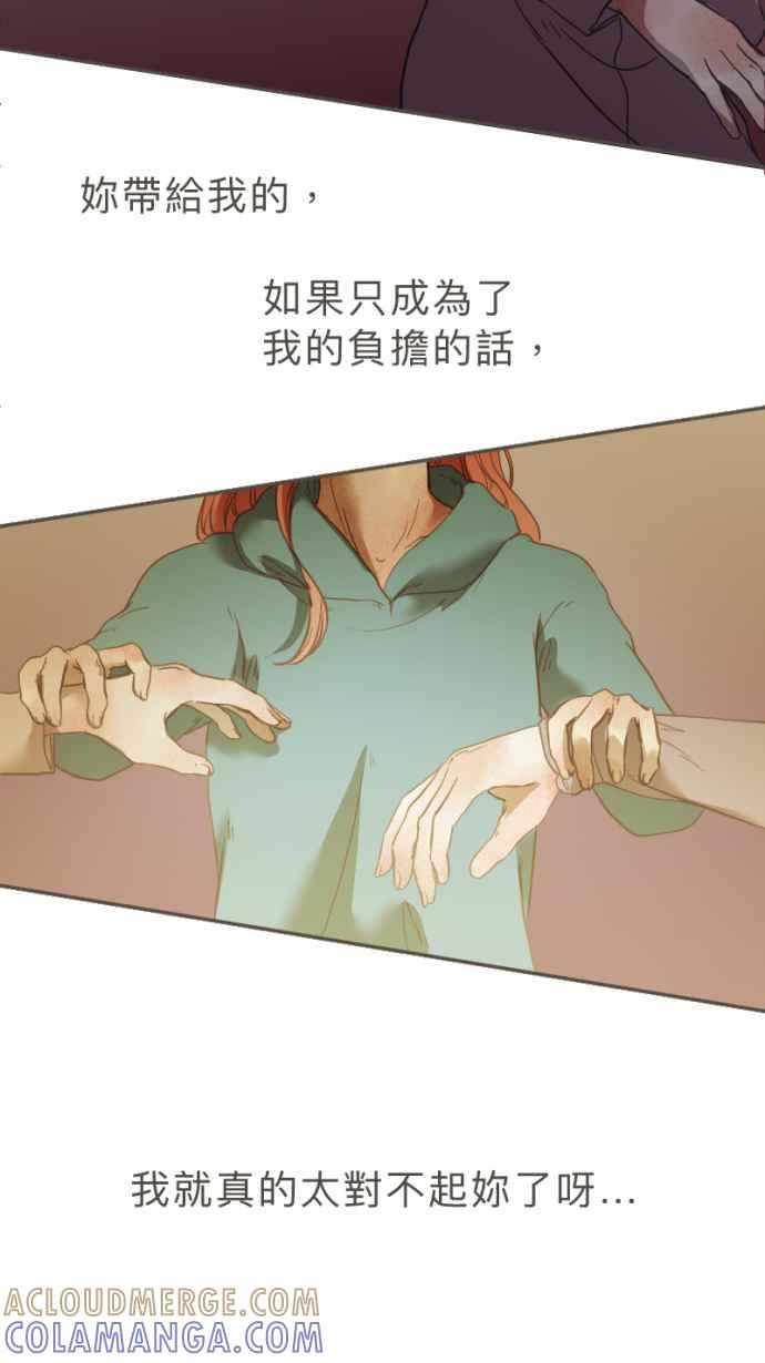 《依然灿烂》第30话 依然灿烂的妳 第22页