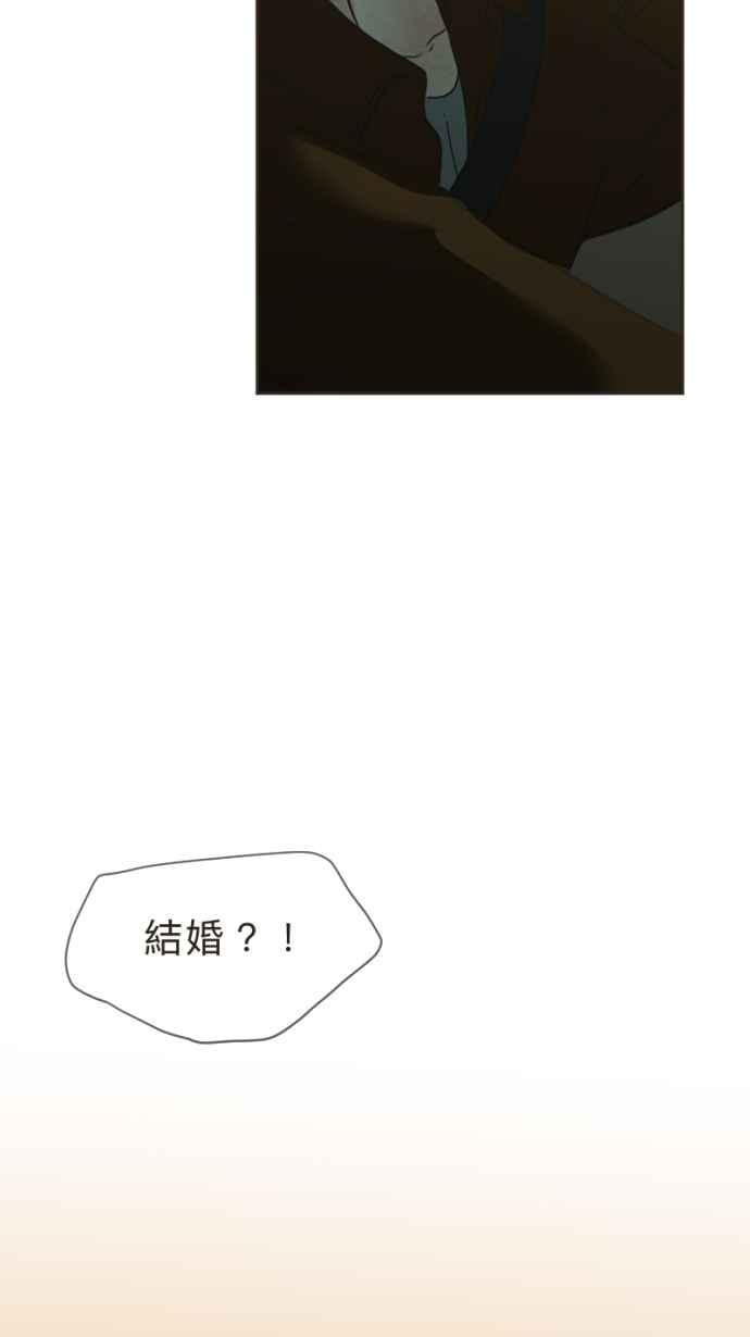 《依然灿烂》第31话 勇气是，『』 第26页