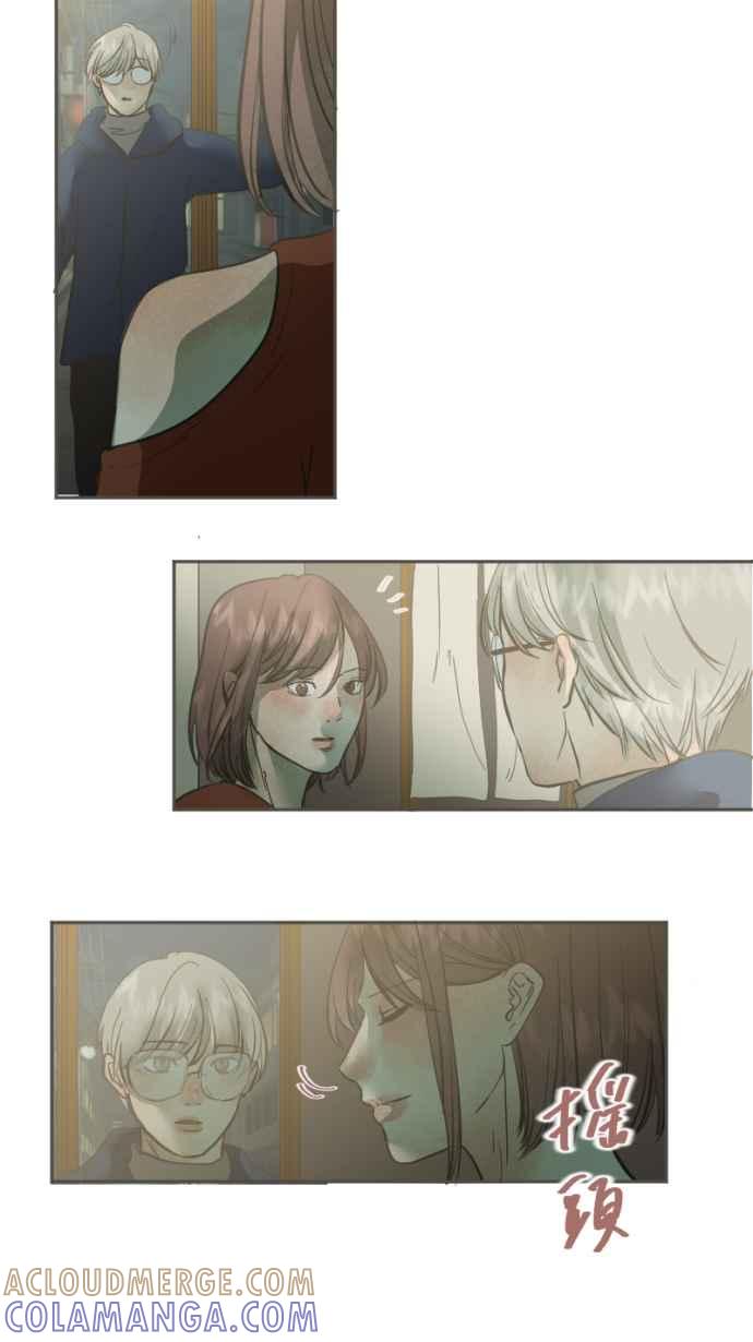 《依然灿烂》第31话 勇气是，『』 第49页