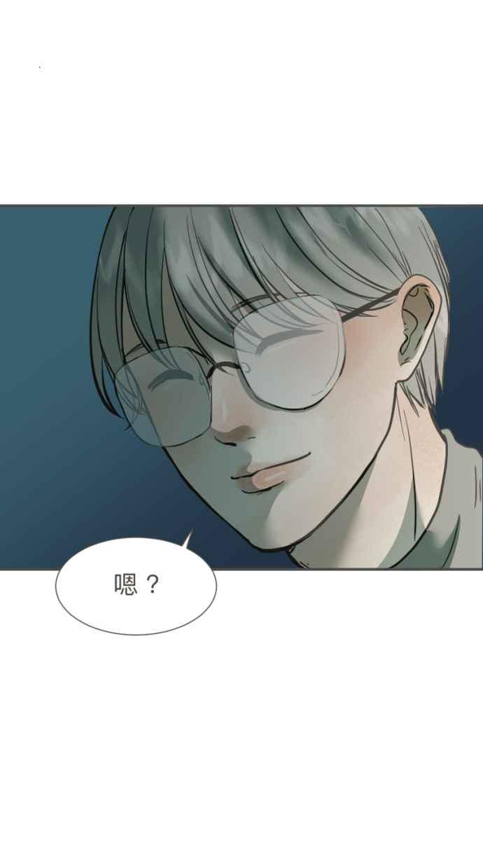 《依然灿烂》第31话 勇气是，『』 第11页