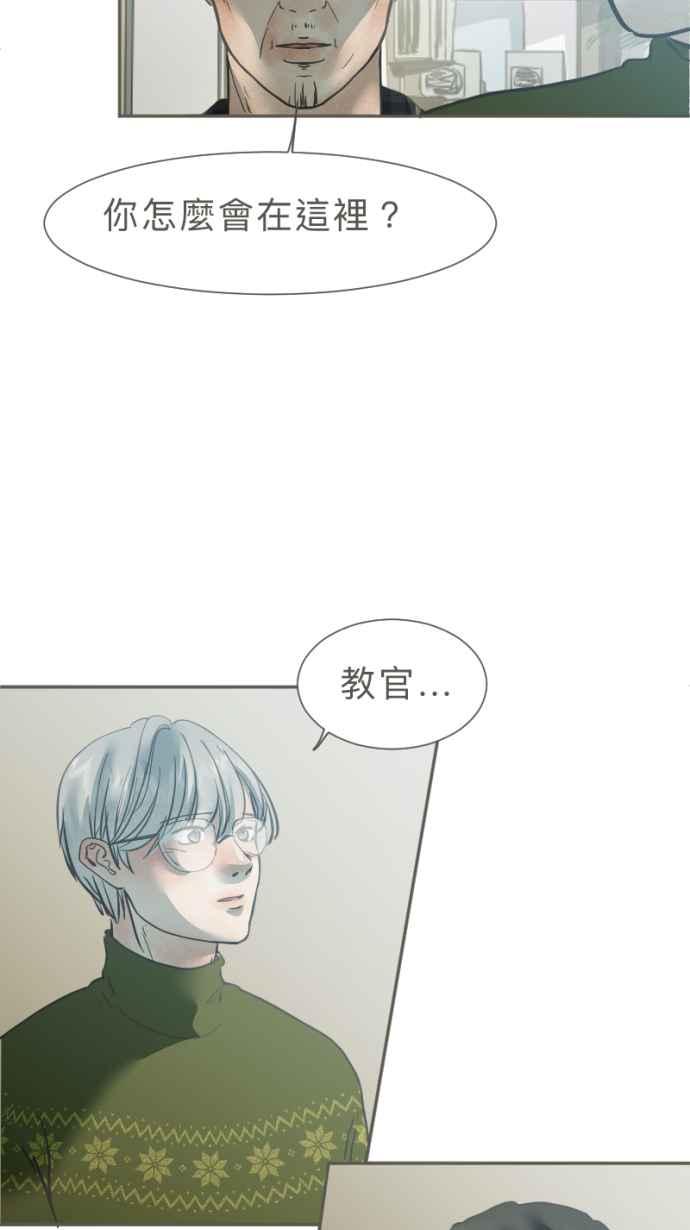 《依然灿烂》第32话 没关系，是悲伤啊。 第48页