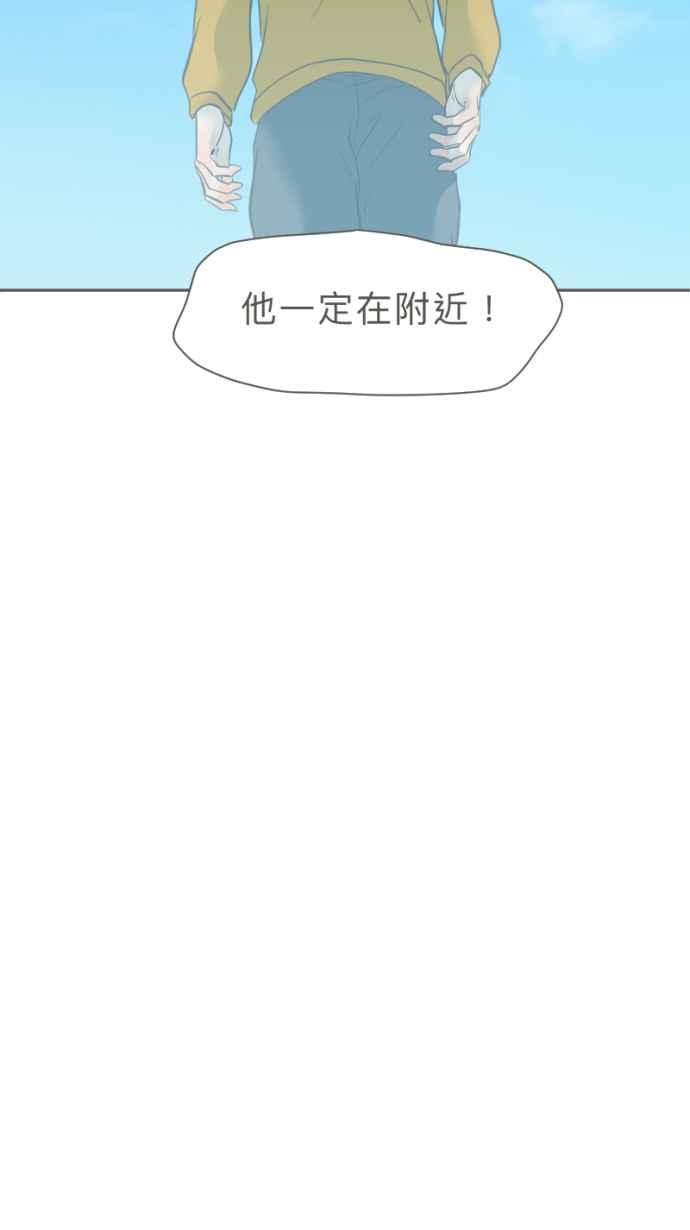 《依然灿烂》第32话 没关系，是悲伤啊。 第41页