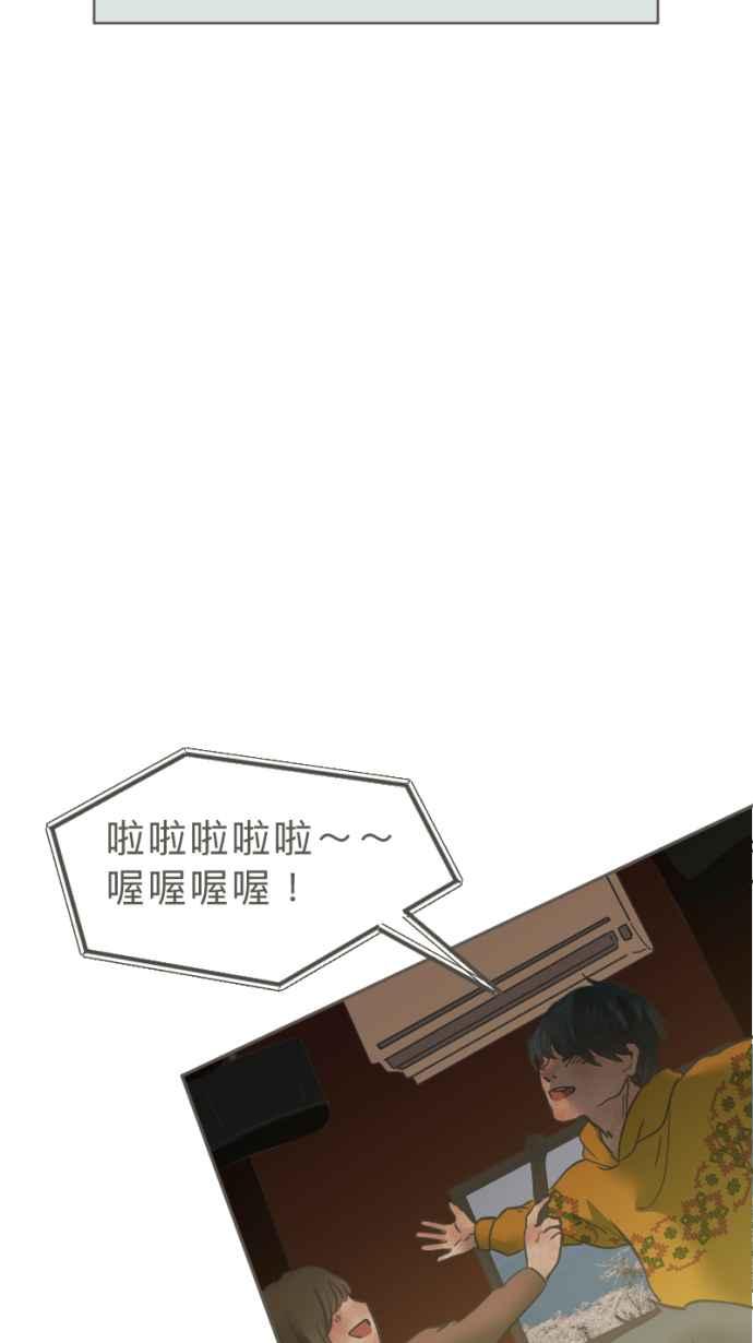 《依然灿烂》第32话 没关系，是悲伤啊。 第29页