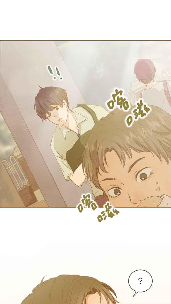 《依然灿烂》第4话 灿烂的开始 第15页