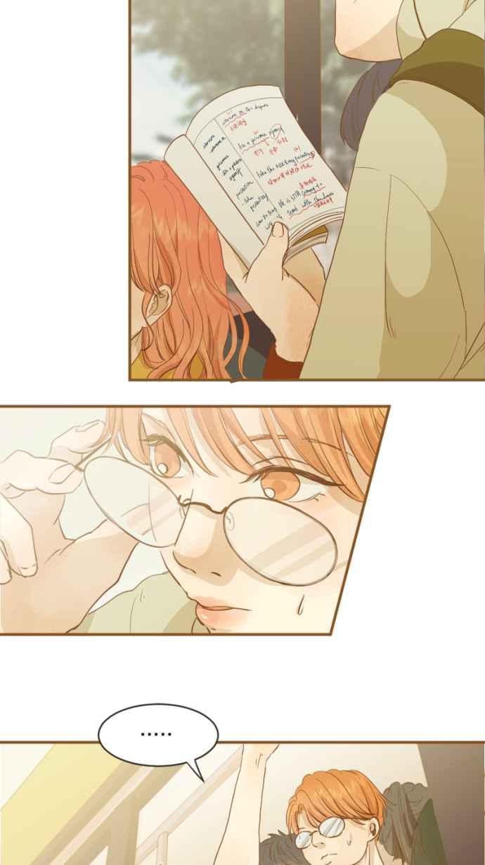 《依然灿烂》第4话 灿烂的开始 第35页