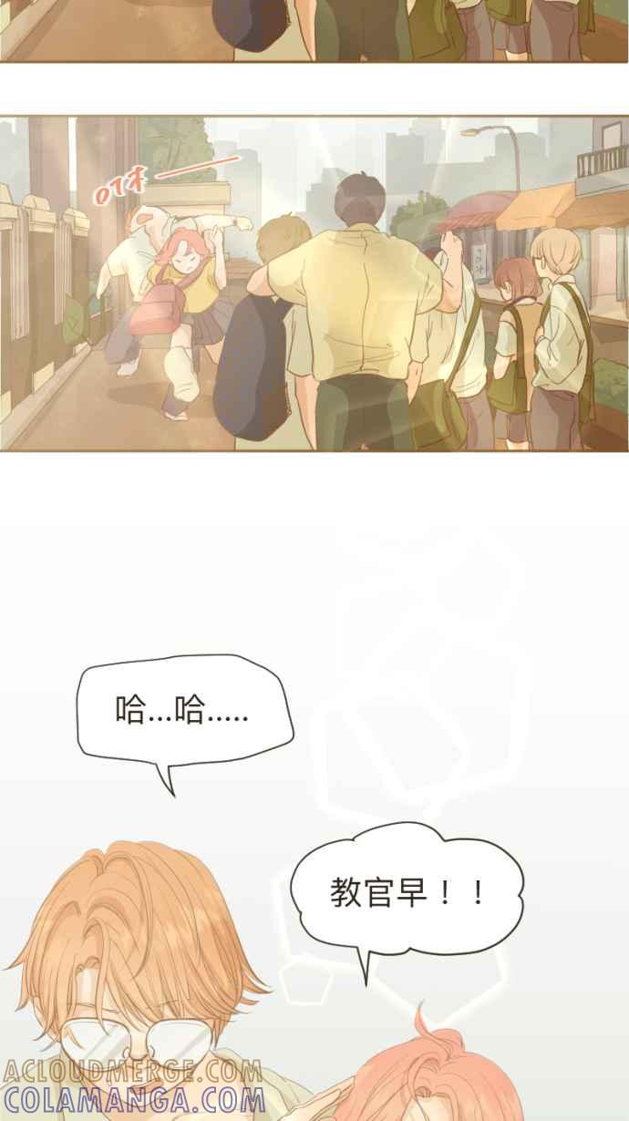 《依然灿烂》第4话 灿烂的开始 第58页