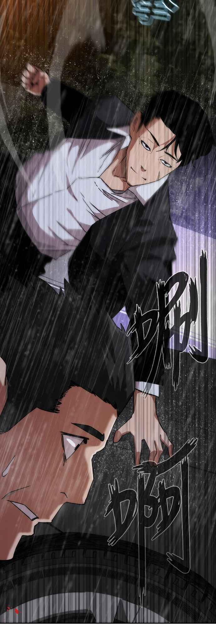 丧尸默示录 82-08 第3话 第30页