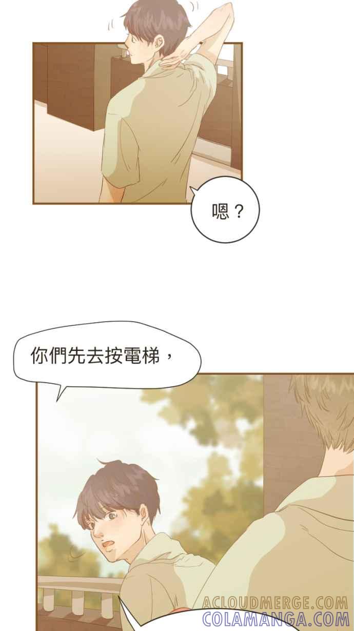 《依然灿烂》第5话 噪音之外的 第22页