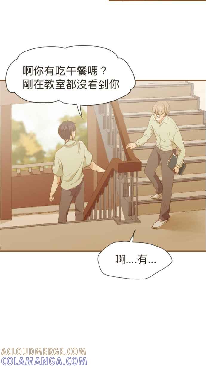 《依然灿烂》第5话 噪音之外的 第28页