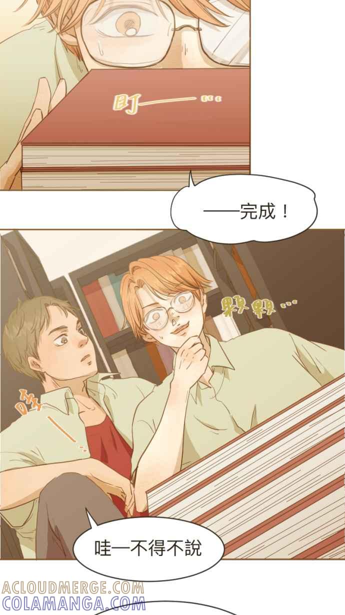 《依然灿烂》第5话 噪音之外的 第55页