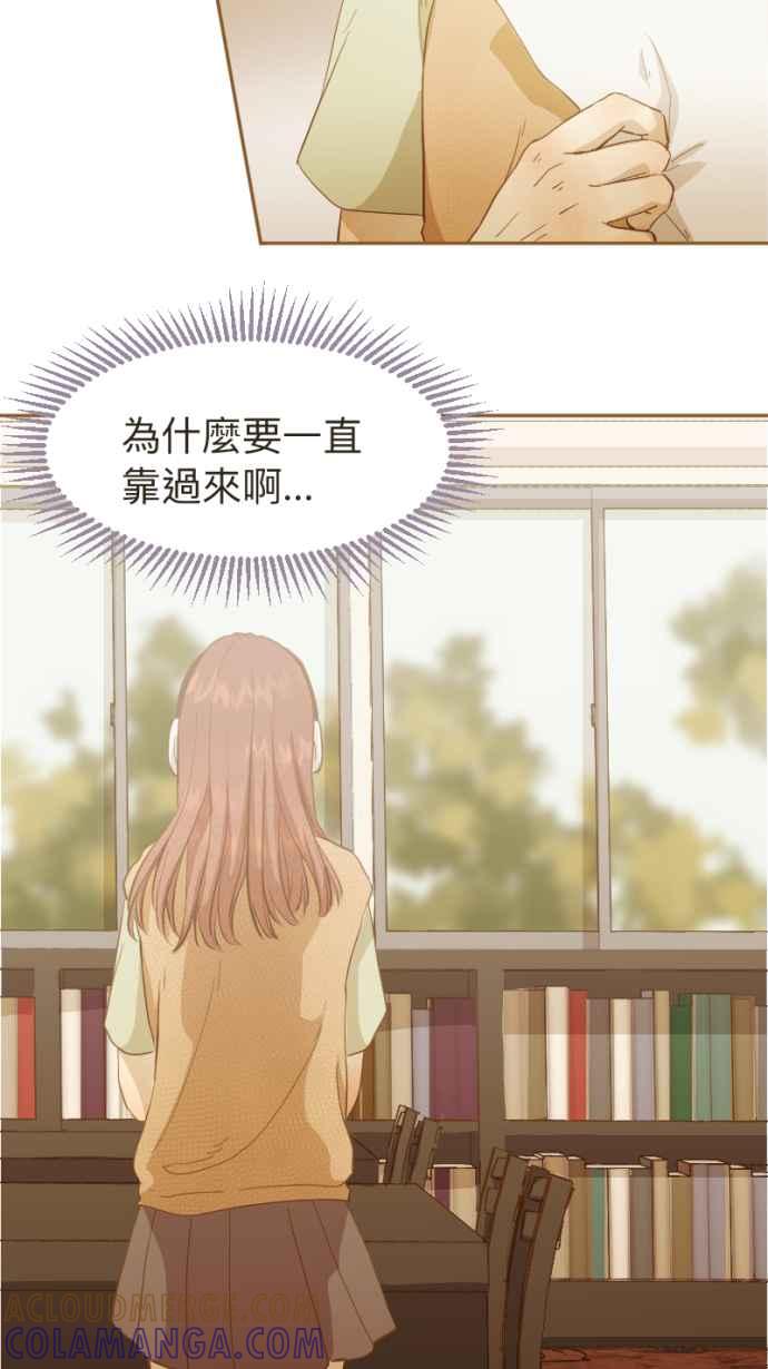 《依然灿烂》第5话 噪音之外的 第64页