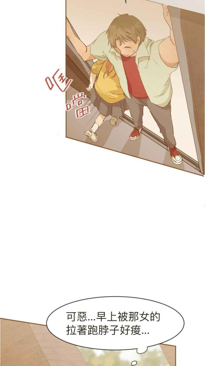 《依然灿烂》第5话 噪音之外的 第32页