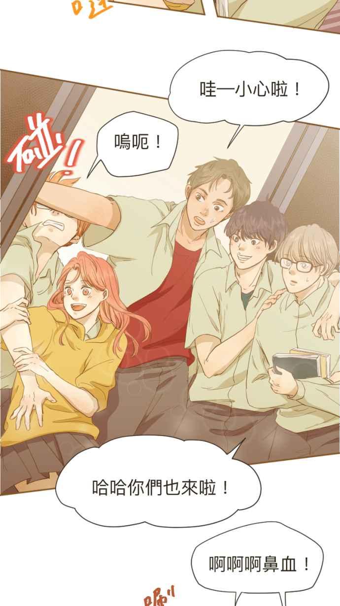 《依然灿烂》第5话 噪音之外的 第36页