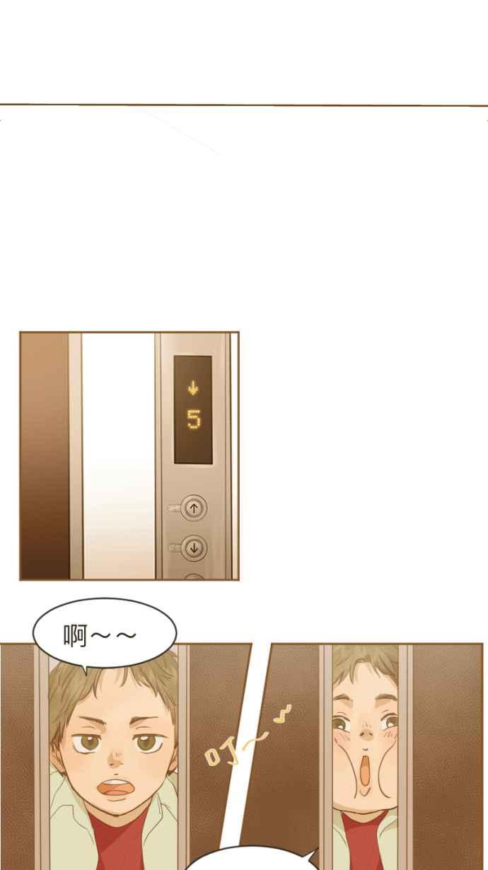 《依然灿烂》第5话 噪音之外的 第29页
