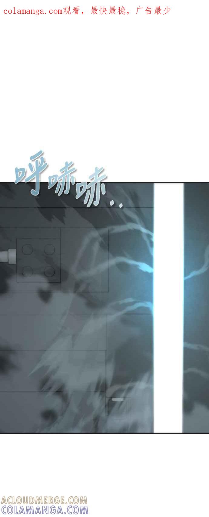 丧尸默示录 82-08 第4话 第1页