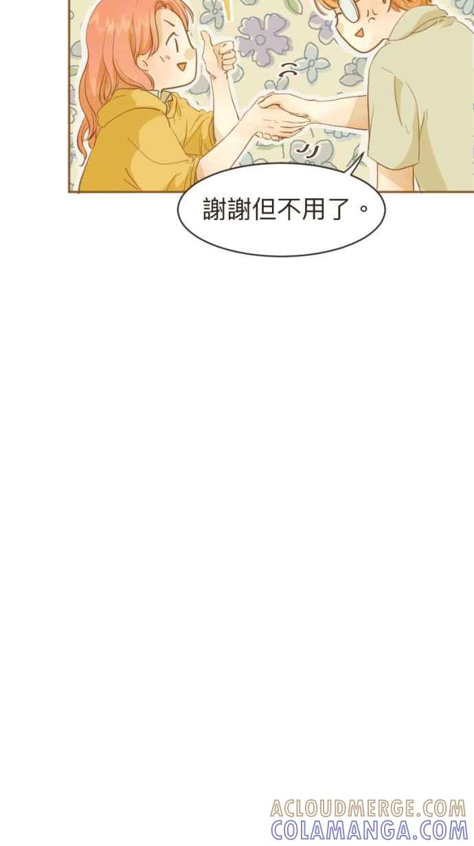 《依然灿烂》第5话 噪音之外的 第58页