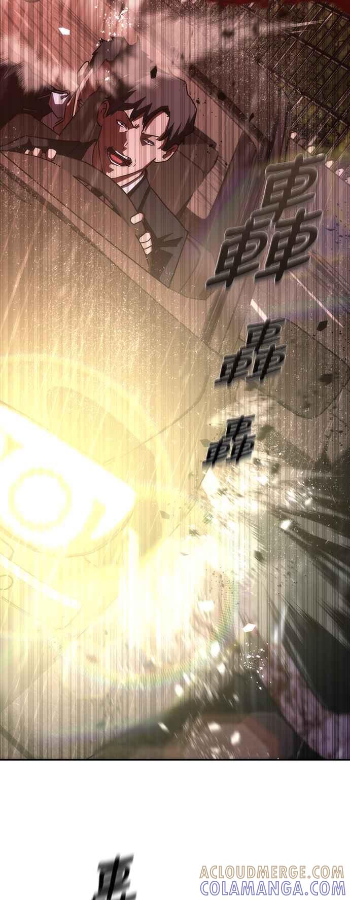 丧尸默示录 82-08 第5话 第93页