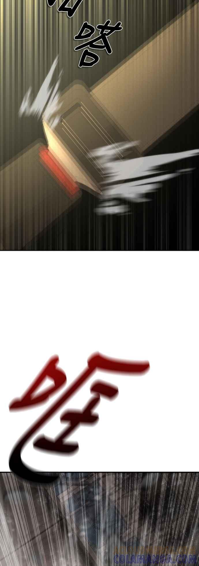 丧尸默示录 82-08 第5话 第105页