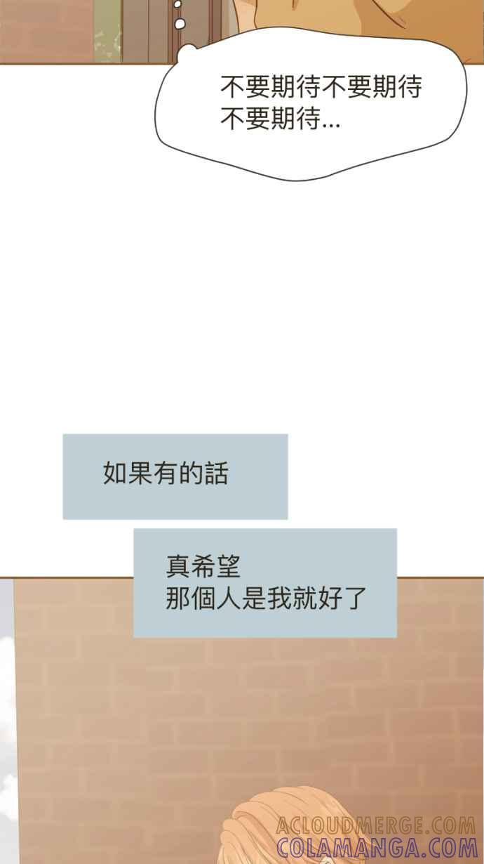 《依然灿烂》第7话 叹息 第64页